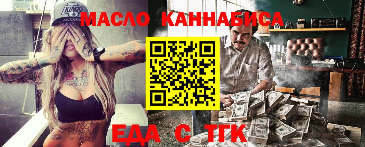 Cannafood марихуана  Вход с VPN  Абакан 
