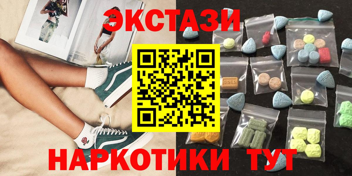 Экстази бентли  Ecstasy диски  Абакан  ЭКСТАЗИ  Вход с VPN 