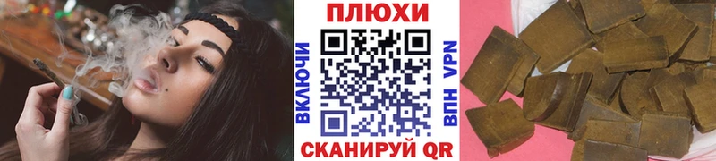 ГАШИШ hashish Абакан