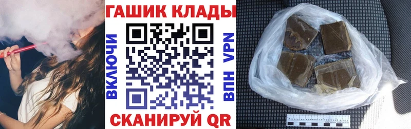 ГАШ гашик  Абакан 