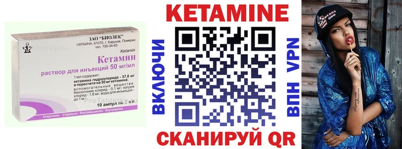 Кетамин ketamine цены наркотик Абакан