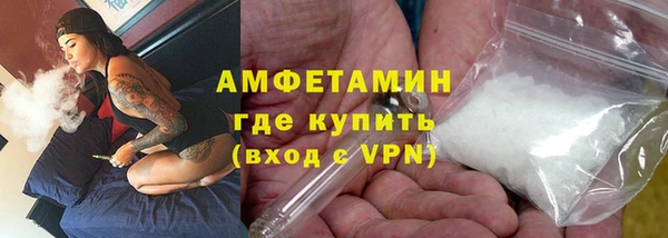 мефедрон мука Абдулино
