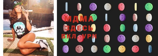 марки nbome Абинск