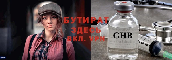 мефедрон мука Абдулино