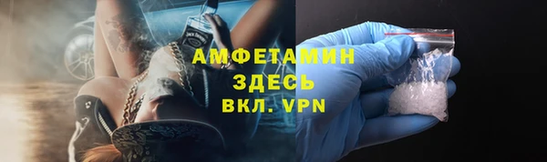 марки nbome Абинск