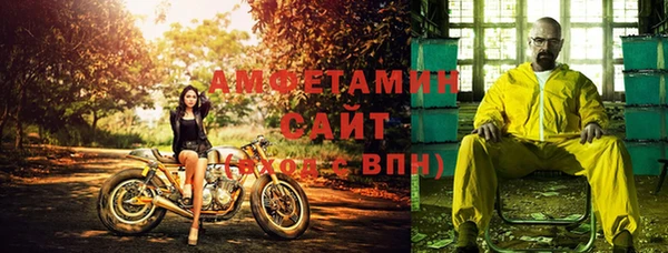 мефедрон мука Абдулино