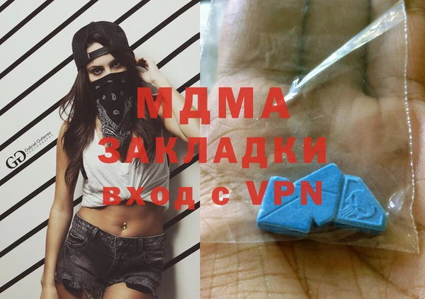 мефедрон мука Абдулино