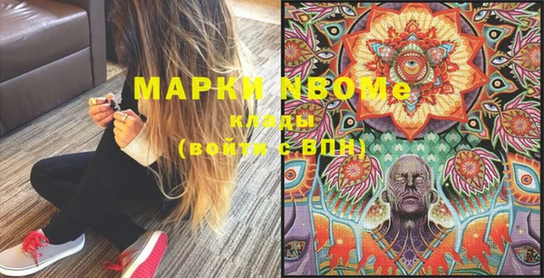 марки nbome Абинск