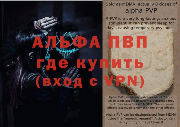 мефедрон мука Абдулино