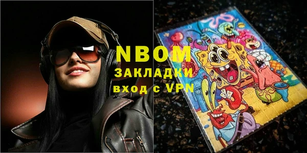 гашик Алзамай