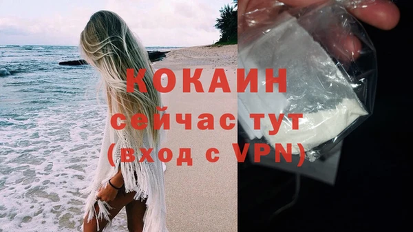 марки nbome Абинск