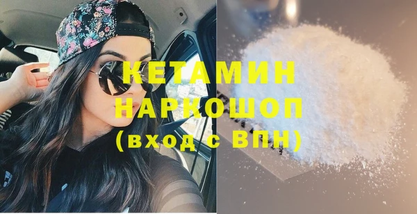 мефедрон мука Абдулино