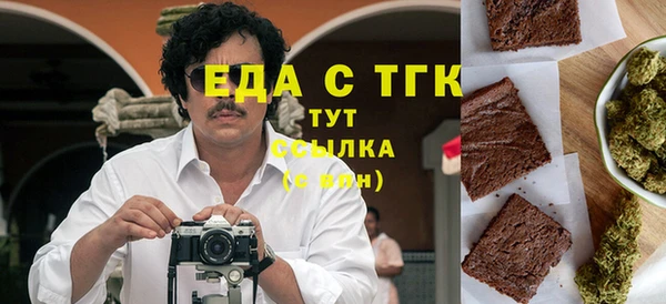 мефедрон мука Абдулино
