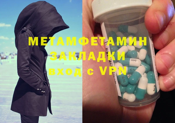 марки nbome Абинск