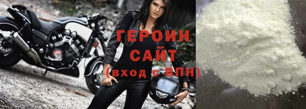марки nbome Абинск
