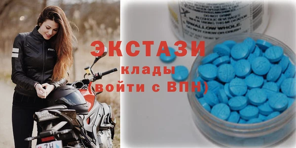 крисы Абаза