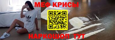 соль ск Каменск-Шахтинский