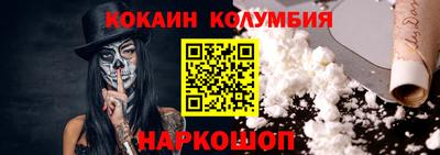 соль ск Каменск-Шахтинский