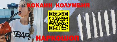 соль ск Каменск-Шахтинский
