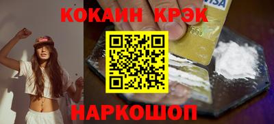 каннабис Каменск-Уральский
