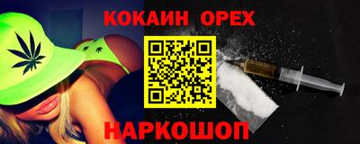 каннабис Каменск-Уральский
