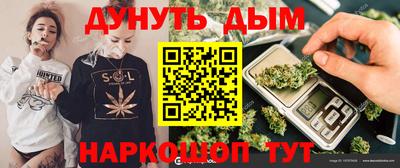 каннабис Каменск-Уральский