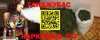каннабис Каменск-Уральский