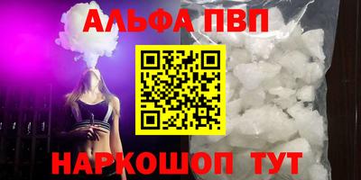 соль ск Каменск-Шахтинский