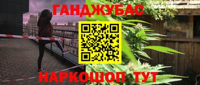 соль ск Каменск-Шахтинский