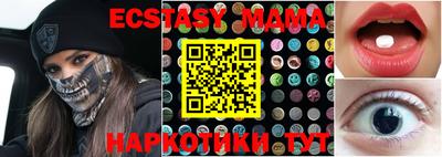 кокаин перу Абакан