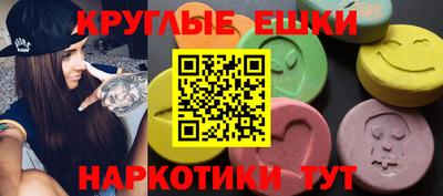 альфа пвп VHQ Камень-на-Оби