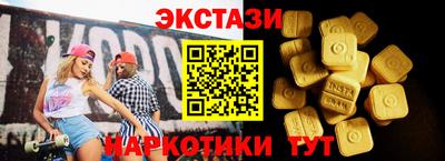 альфа пвп VHQ Камень-на-Оби