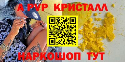 соль ск Каменск-Шахтинский