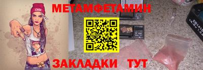 соль ск Каменск-Шахтинский