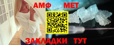 альфа пвп VHQ Камень-на-Оби