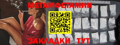 соль ск Каменск-Шахтинский