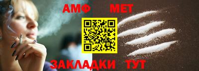 альфа пвп VHQ Камень-на-Оби