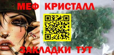 соль ск Каменск-Шахтинский