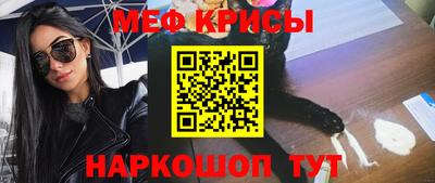 альфа пвп VHQ Камень-на-Оби