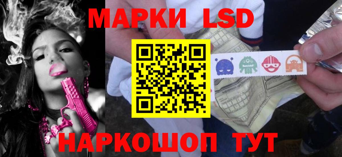 LSD-25 экстази кислота  Вход с VPN  Абакан  Лсд 25 экстази кислота 