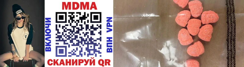 мега как войти  Абакан  MDMA кристаллы 