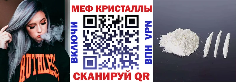 дарк нет как зайти  ОМГ ОМГ   Абакан  Меф кристаллы 