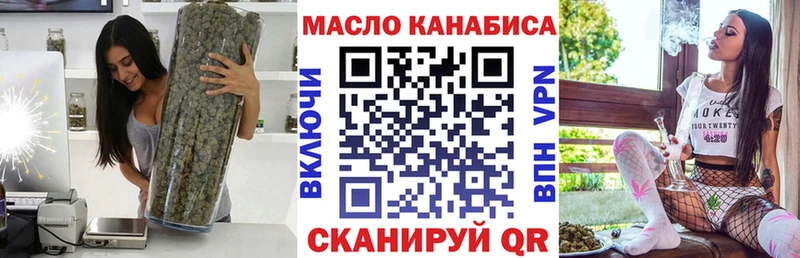 ТГК Wax Абакан