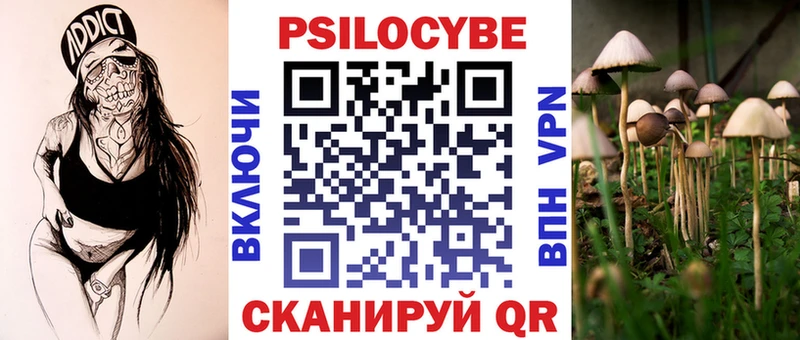 Галлюциногенные грибы ЛСД  Абакан 
