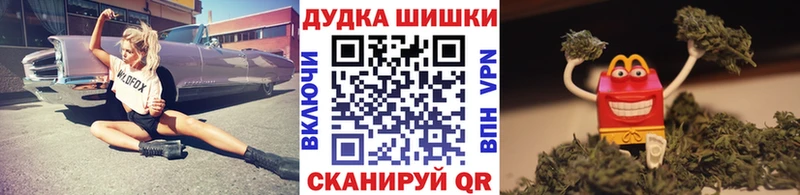 Шишки марихуана Ganja  Абакан 